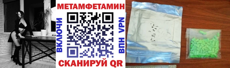АМФ Premium  Дегтярск 