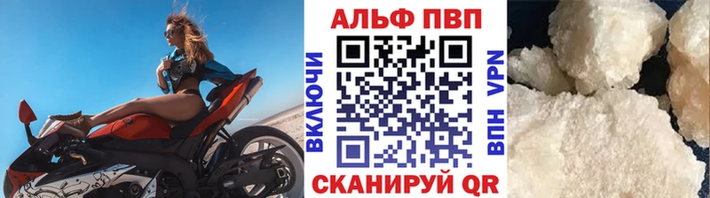 Alpha-PVP СК КРИС  Дегтярск 