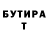 Метадон VHQ Max Sotnikov