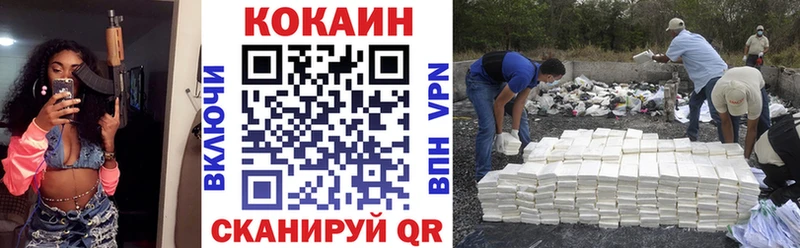 где продают   Дегтярск  COCAIN Колумбийский 
