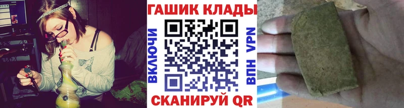 blacksprut вход  Дегтярск  ГАШИШ гарик 
