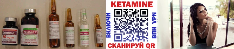 КЕТАМИН ketamine  Дегтярск 