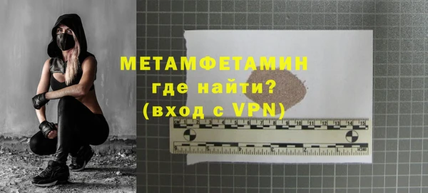 mdpv Армянск