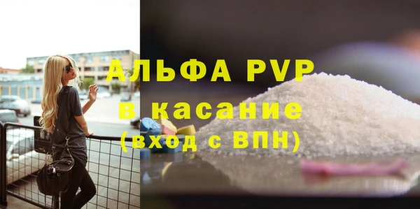 mdpv Армянск