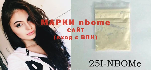 ПСИЛОЦИБИНОВЫЕ ГРИБЫ Алексеевка