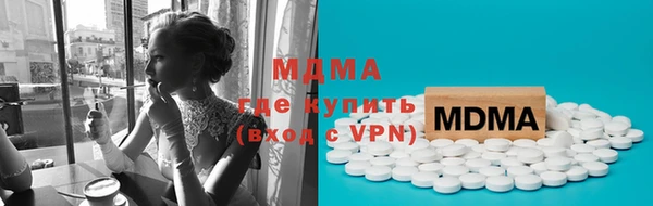 mdpv Армянск