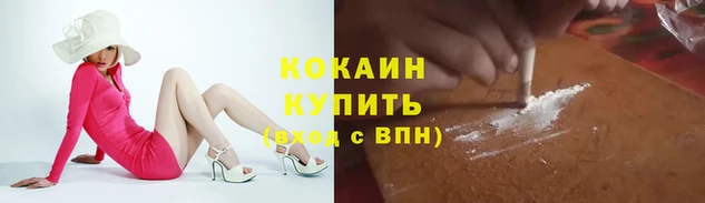 mdpv Армянск
