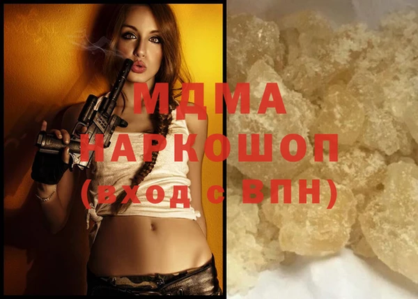 мефедрон Галич