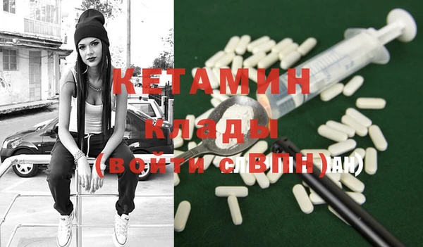кокаин VHQ Гатчина