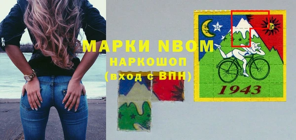 мефедрон Галич