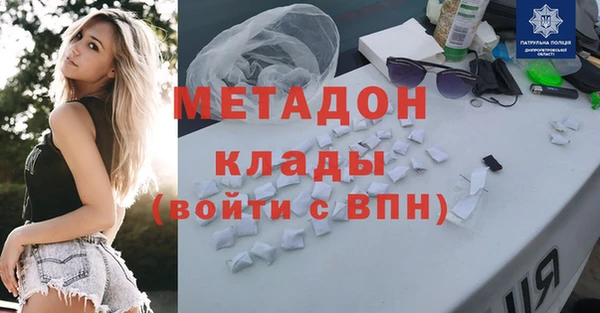 кокаин VHQ Гатчина