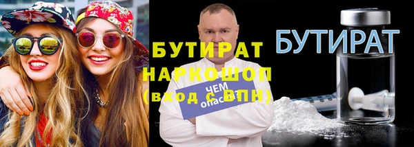mdpv Армянск