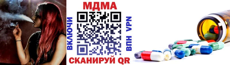 маркетплейс клад закладки Дегтярск MDMA молли