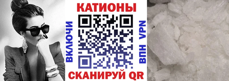 МЯУ-МЯУ кристаллы  Дегтярск 