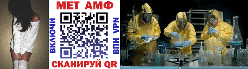 blacksprut маркетплейс  Дегтярск  Первитин Methamphetamine 
