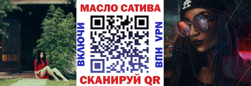 Дистиллят ТГК жижа  Дегтярск 